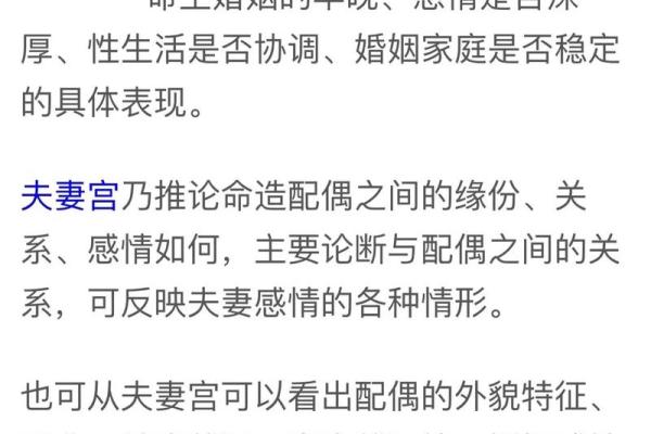 探究理想女命:揭示什么样的命格更受青睐 探究理想女命:揭示什么样的命格更受青睐