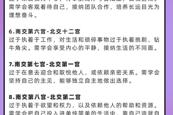 探究理想女命:揭示什么样的命格更受青睐 探究理想女命:揭示什么样的命格更受青睐