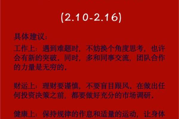 2021年属牛人的命运与性格全面解析，揭示你的生活密码！