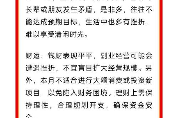 2021年属牛人的命运与性格全面解析，揭示你的生活密码！