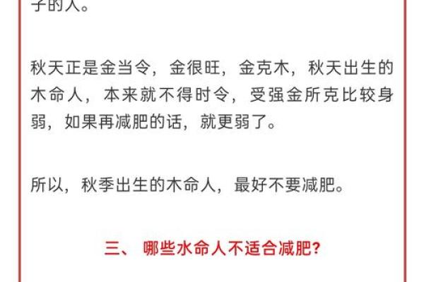 土命与水命:最适合的生意选择与心得分享 土命与水命:最适合的生意选择与心得分享