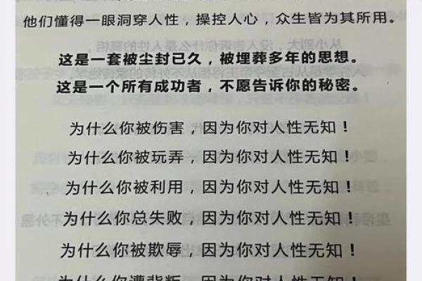 沙中土命与最配命的奇妙缘分探讨 沙中土命与最配命的奇妙缘分探讨