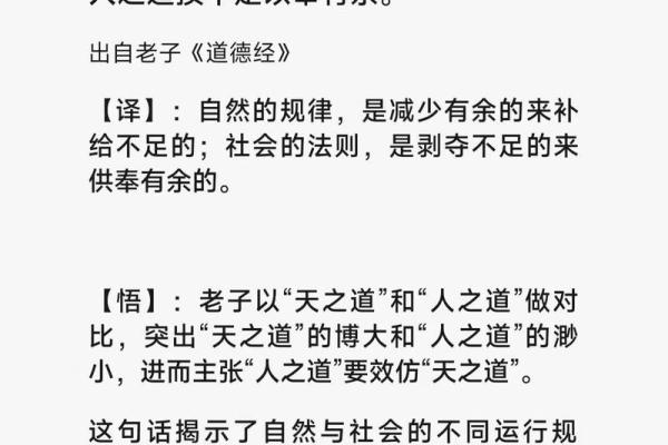 补救命缺,助你化解生活困扰的智慧之道 补救命缺,助你化解生活困扰的智慧之道