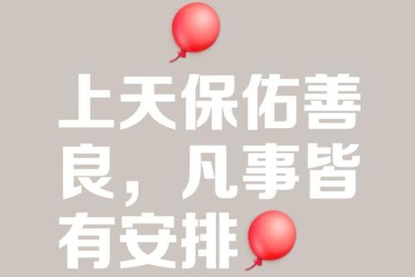 补救命缺,助你化解生活困扰的智慧之道 补救命缺,助你化解生活困扰的智慧之道