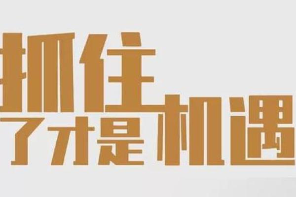 牛生在腊月的命运解析:机遇与挑战并存 牛生在腊月的命运解析:机遇与挑战并存