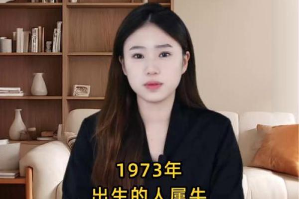 1973年出生的水牛命，佩戴这些吉祥物，助你富贵辉煌！