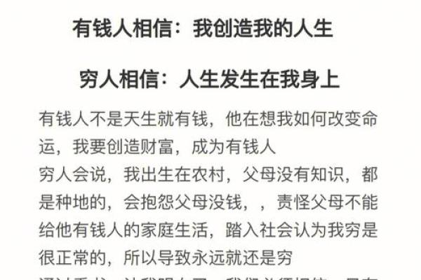 贪图钱财的人命运如何?揭示财富与人生的深刻关系 贪图钱财的人命运如何?揭示财富与人生的深刻关系