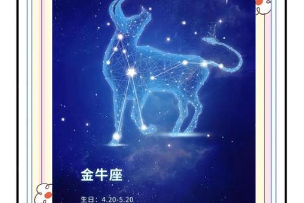 2021年属什么命:揭示金牛年中人的命运与运势 2021年属什么命:揭示金牛年中人的命运与运势