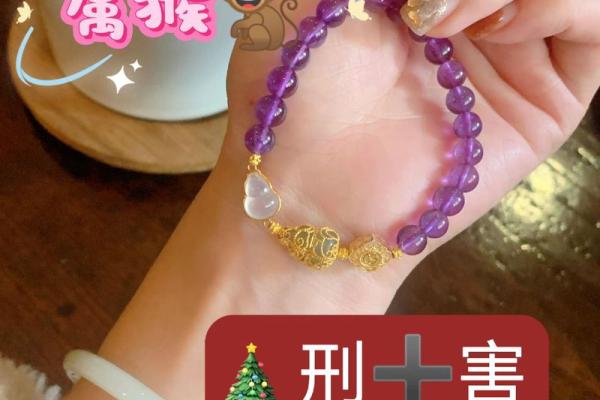 根据命理选择适合的佩戴物品,助你好运相随! 根据命理选择适合的佩戴物品,助你好运相随!