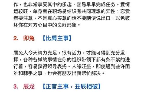 四两命女命49岁,流年解析与化解之道 四两命女命49岁,流年解析与化解之道