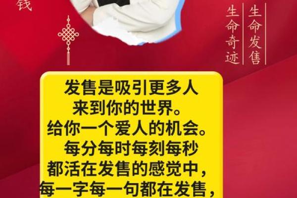 探寻富贵命的真谛:如何书写属于你的繁华人生 探寻富贵命的真谛:如何书写属于你的繁华人生