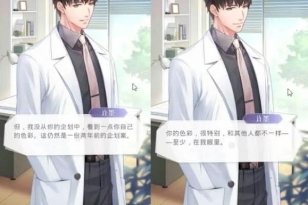 城墙土命女孩的理想伴侣:寻觅木命男人的魅力之旅 城墙土命女孩的理想伴侣:寻觅木命男人的魅力之旅