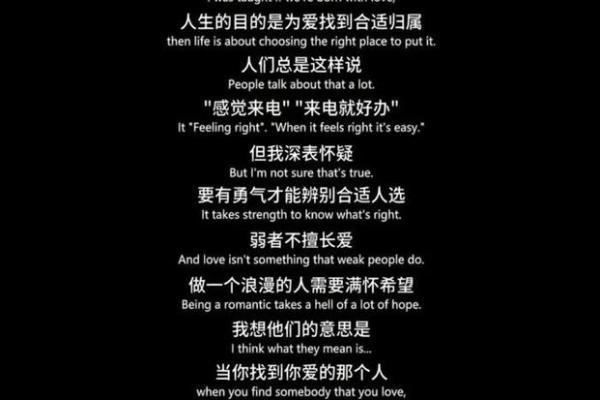 城墙土命女孩的理想伴侣:寻觅木命男人的魅力之旅 城墙土命女孩的理想伴侣:寻觅木命男人的魅力之旅