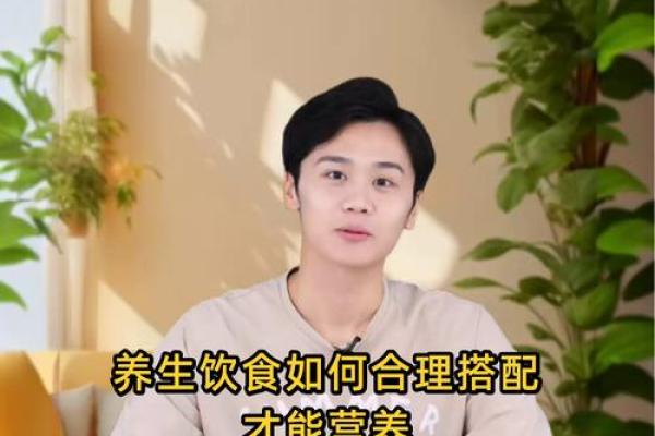 饿金命者的饮食与穿着指南：如何穿搭和饮食助你健康成长？