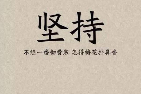 属马的木命人:独立与奋斗的灵魂旅程 属马的木命人:独立与奋斗的灵魂旅程