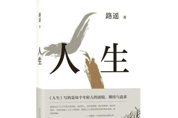 山东女生:她们的人生与命运交织的多彩篇章 山东女生:她们的人生与命运交织的多彩篇章