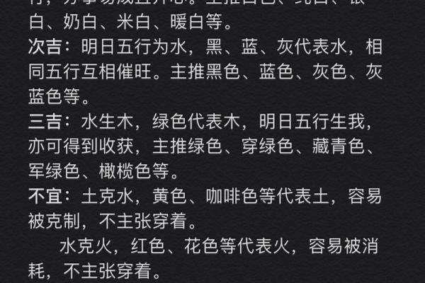 平地木命起名:忌用字与命理的深度解析 平地木命起名:忌用字与命理的深度解析
