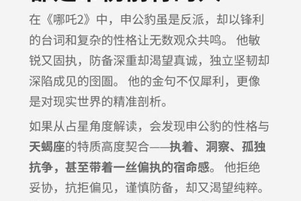 在绝境中重生的勇敢:黑豹一命换一命的深刻启示 在绝境中重生的勇敢:黑豹一命换一命的深刻启示