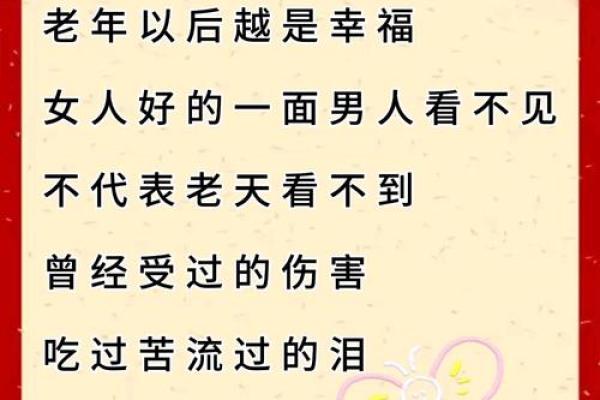 中年女人如何选择晚年命运:幸福与自由的完美结合 中年女人如何选择晚年命运:幸福与自由的完美结合