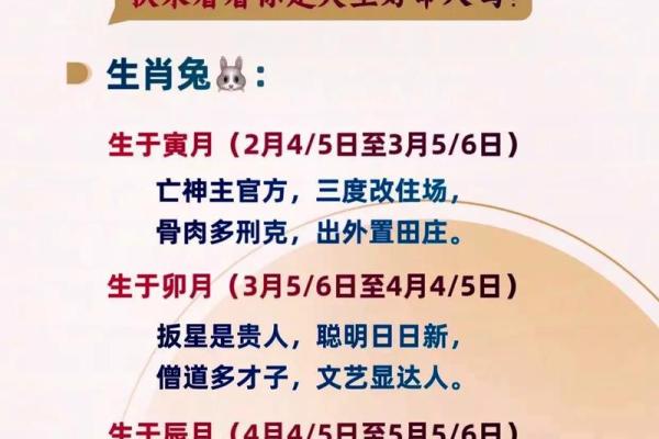 揭开国印命格的神秘面纱:命理中的独特魅力与特征 揭开国印命格的神秘面纱:命理中的独特魅力与特征