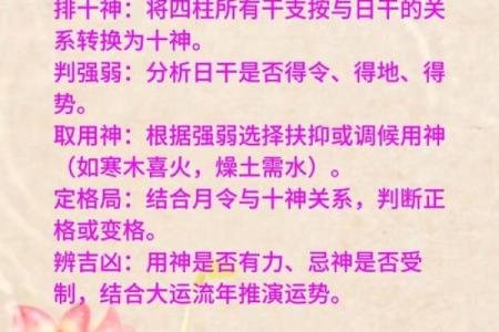 1980年出生的人，八字命理与人生轨迹分析