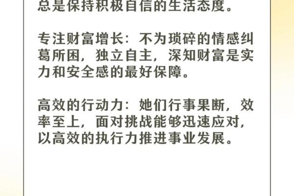 2012年女命解析：了解属于你的命运与财富又如何掌控人生关键