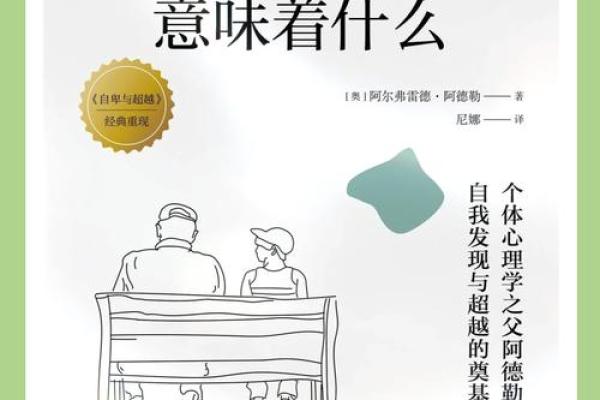 生命的节奏:探寻命的意义与节拍 生命的节奏:探寻命的意义与节拍