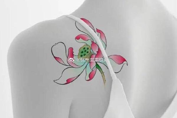探索荷花刺青的寓意与命理相符之道