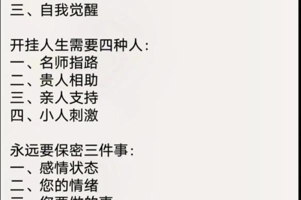 那些能够改变命运的人,他们的命运究竟是什么? 那些能够改变命运的人,他们的命运究竟是什么?