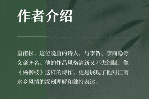 杨柳木命最旺的行业:探寻其富贵之路 杨柳木命最旺的行业:探寻其富贵之路