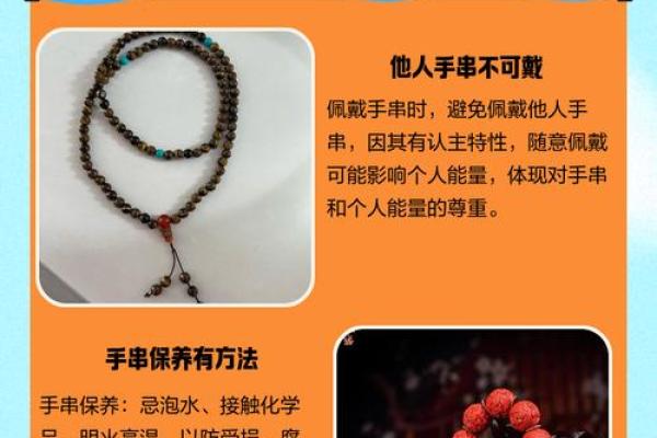 探秘佛灯火命：适合佩戴的饰品与搭配建议