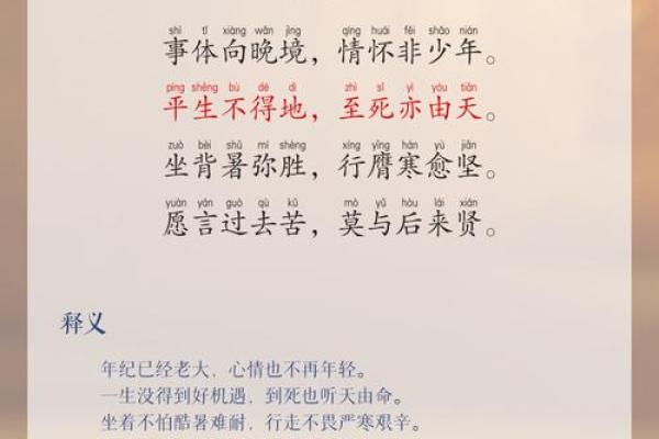探寻六七年天河水命运:自然与人生的交织 探寻六七年天河水命运:自然与人生的交织