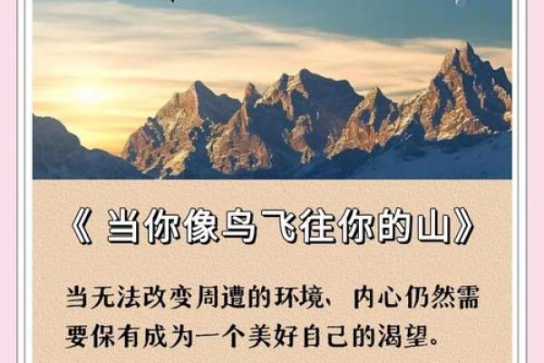 探寻六七年天河水命运:自然与人生的交织 探寻六七年天河水命运:自然与人生的交织