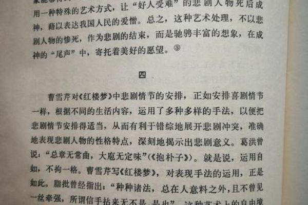 回首1984,重温那段历史的记忆与人性思考 回首1984,重温那段历史的记忆与人性思考