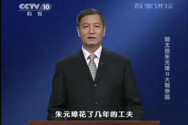 朱元璋的勇气与智慧:一位帝王的非凡之路 朱元璋的勇气与智慧:一位帝王的非凡之路