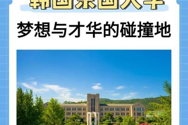 2010年：数年流转，生活与梦想的交汇点