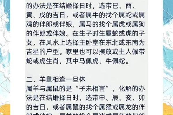 嫁什么属相能让女保姆命更好?揭秘适合的搭配 嫁什么属相能让女保姆命更好?揭秘适合的搭配