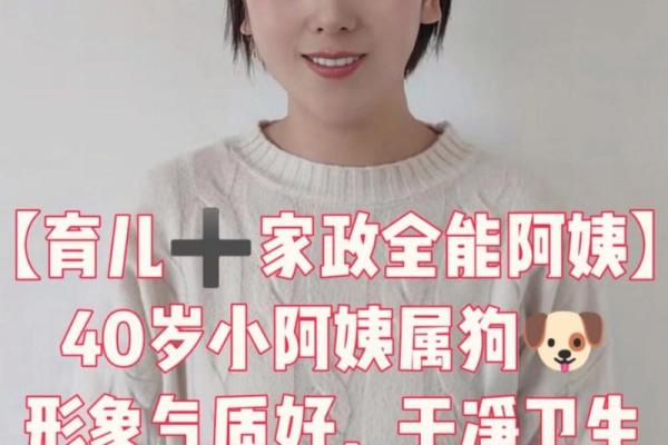 嫁什么属相能让女保姆命更好?揭秘适合的搭配 嫁什么属相能让女保姆命更好?揭秘适合的搭配