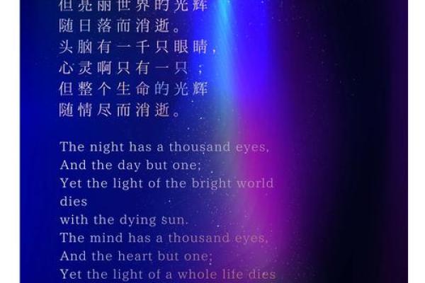 探索自我命运的奥秘：从迷茫到清晰的心灵旅程