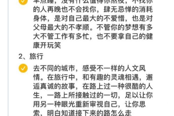 探讨腰长腿短女性命运,优雅与智慧并存的美丽人生 探讨腰长腿短女性命运,优雅与智慧并存的美丽人生