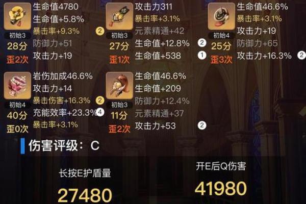 钟离的二命武器解析:如何选择最适合的装备来提升战斗力 钟离的二命武器解析:如何选择最适合的装备来提升战斗力