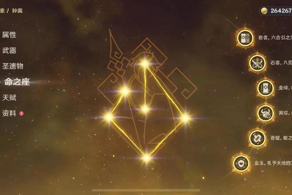 钟离的二命武器解析:如何选择最适合的装备来提升战斗力 钟离的二命武器解析:如何选择最适合的装备来提升战斗力