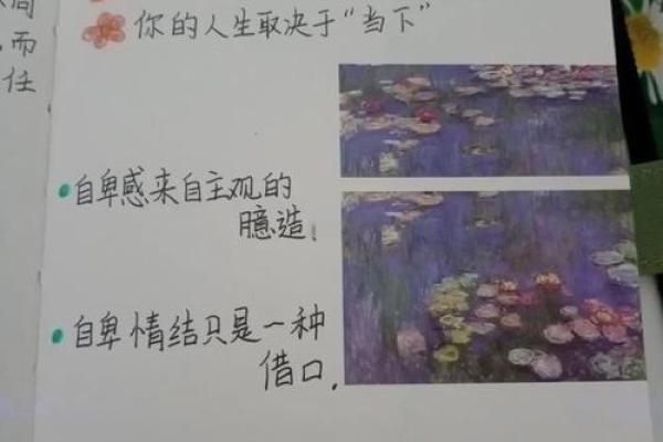 命理中的劫难:人生的必经之路与转机探讨 命理中的劫难:人生的必经之路与转机探讨