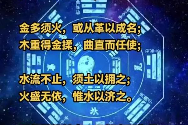 火命与木命的相克关系:深探命理中的阴阳之争与互补 火命与木命的相克关系:深探命理中的阴阳之争与互补