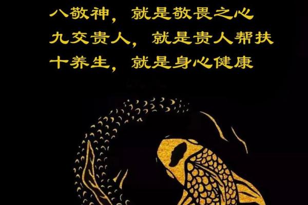 2817年鸡年:命理深探与人生启示 2817年鸡年:命理深探与人生启示