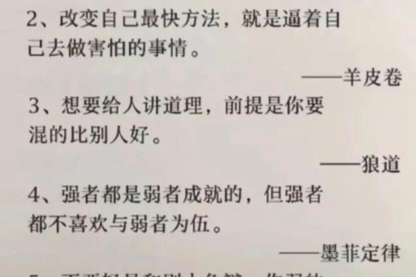 金命与水命的深度解读:揭示命理背后的智慧与人生方向 金命与水命的深度解读:揭示命理背后的智慧与人生方向
