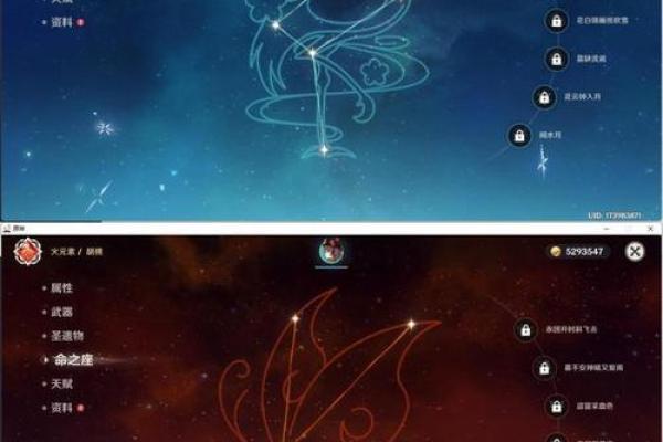 探秘原神魈命之座六命的力量与魅力 探秘原神魈命之座六命的力量与魅力