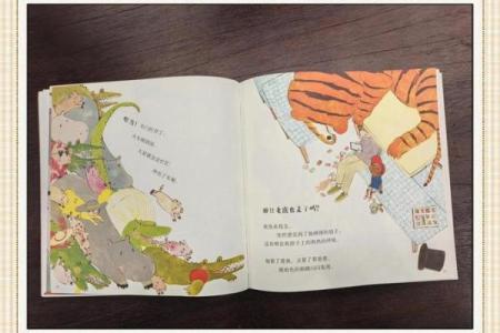 探寻1914年出生的虎年命运：神秘而充满力量的生命旅程