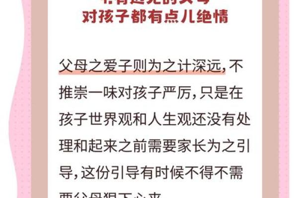 没有儿子命，解读背后的文化与人生哲学