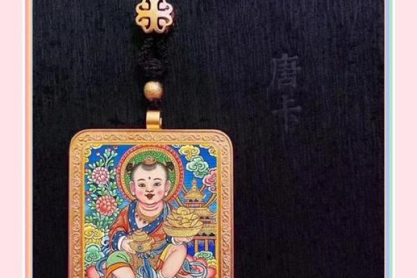 童子命的化解与提升：佩戴什么物件最有效？